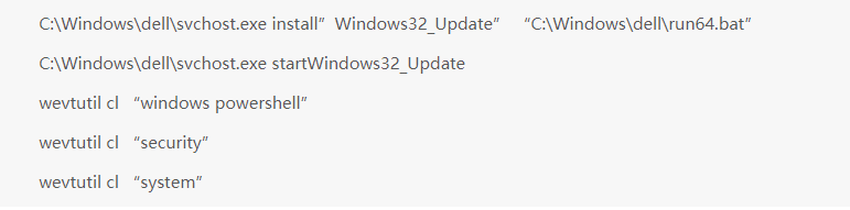 挖矿恶意程序纪实分析之 Windows 篇