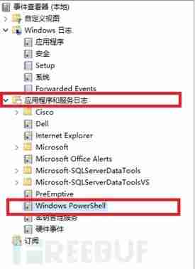 挖矿恶意程序纪实分析之 Windows 篇