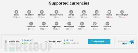 挖矿恶意程序纪实分析之 Windows 篇
