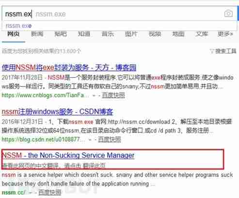 挖矿恶意程序纪实分析之 Windows 篇