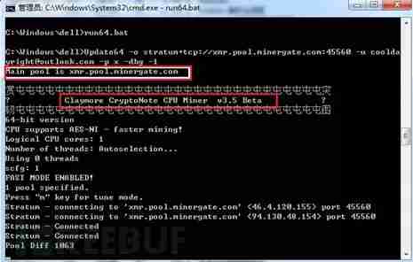 挖矿恶意程序纪实分析之 Windows 篇