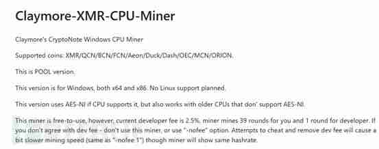 挖矿恶意程序纪实分析之 Windows 篇
