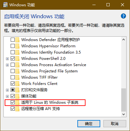 WSL 下优雅地 Coding