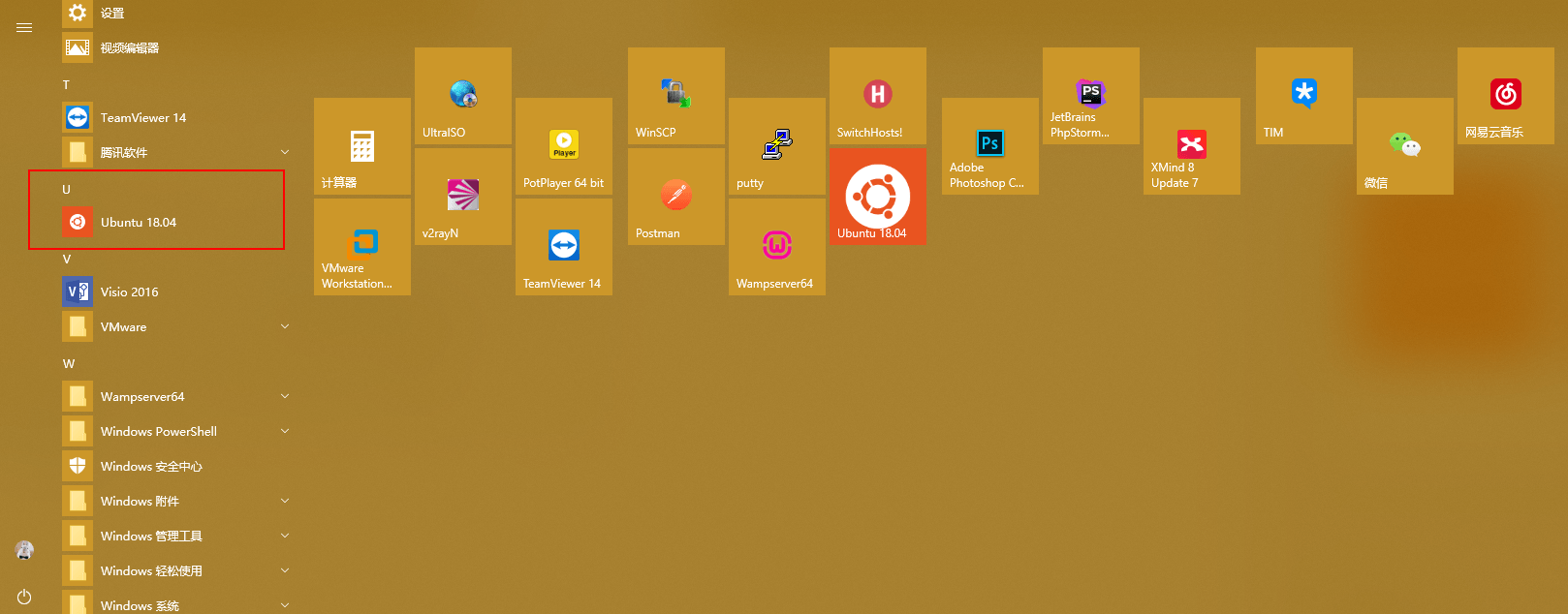 WSL 下优雅地 Coding
