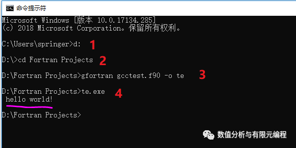 Windows安装gfortran