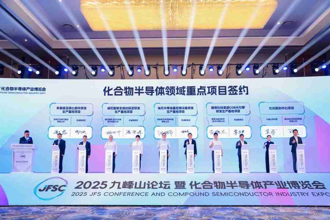 埃芯半导体华中量测设备研发和生产基地项目签约