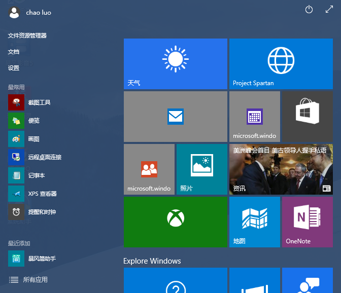 WIN10初体验：期待越多，失望越大。