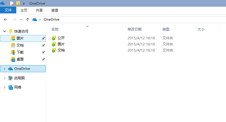 WIN10初体验：期待越多，失望越大。