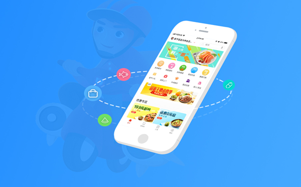 手机软件开发app多少钱？免编程制作app软件