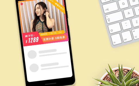 想做心仪app却不会开发？立马解忧