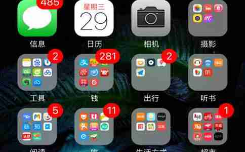 如何简单快速开发外卖app？