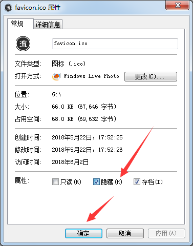 自定义你的U盘图标
