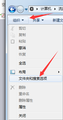 自定义你的U盘图标