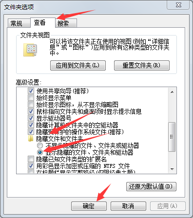 自定义你的U盘图标