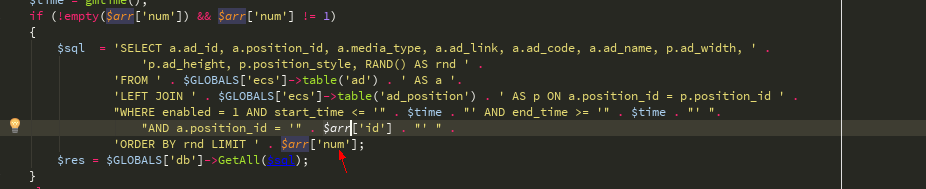 ECShop全系列版本远程代码执行漏洞复现