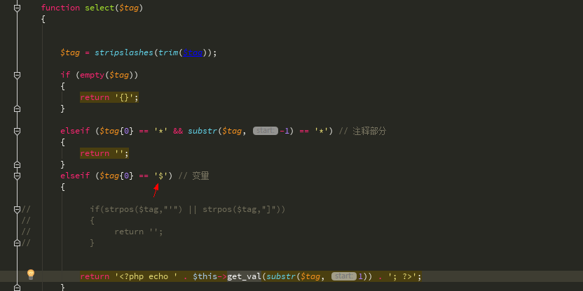 ECShop全系列版本远程代码执行漏洞复现
