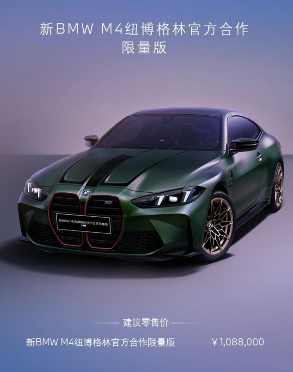 宝马加速推出全球限量M车型，瞄准中日市场