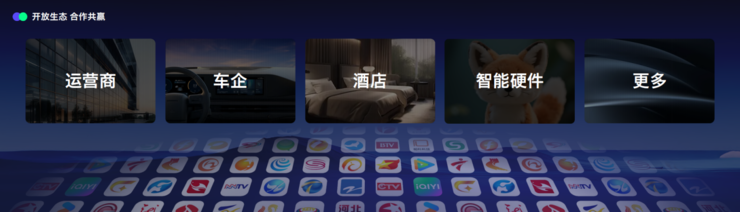 六大智能体亮相春季发布会，酷开超级智能体开启智慧大屏新篇章