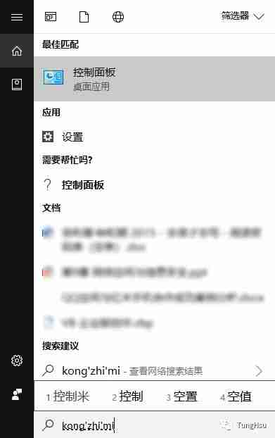 Windows怎么设置开机自动进行宽带连接？