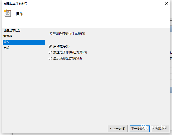 Windows怎么设置开机自动进行宽带连接？