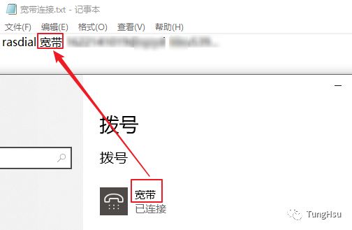 Windows开机自动宽带连接设置攻略