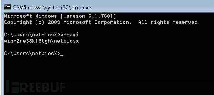 内网漫游：通过RDP劫持向远程系统执行任意代码