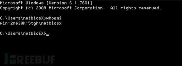 内网漫游：通过RDP劫持向远程系统执行任意代码