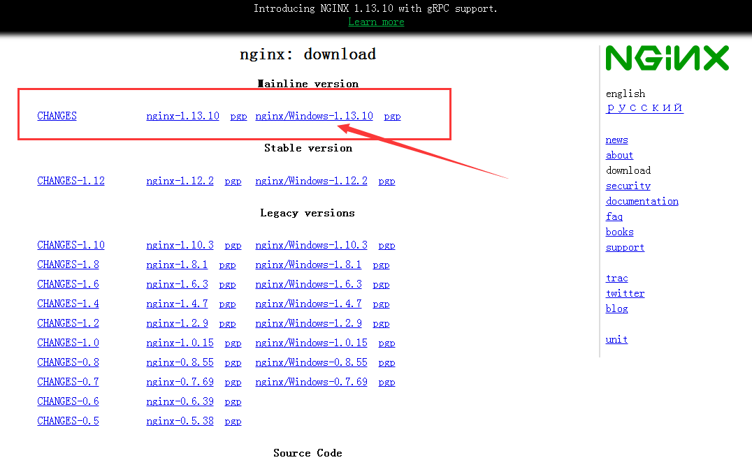 windows下Nginx安装与配置