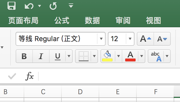 数据分析Excel之常用快捷键