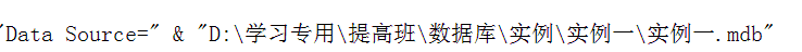 VB红皮书敲实例过程中遇到的问题
