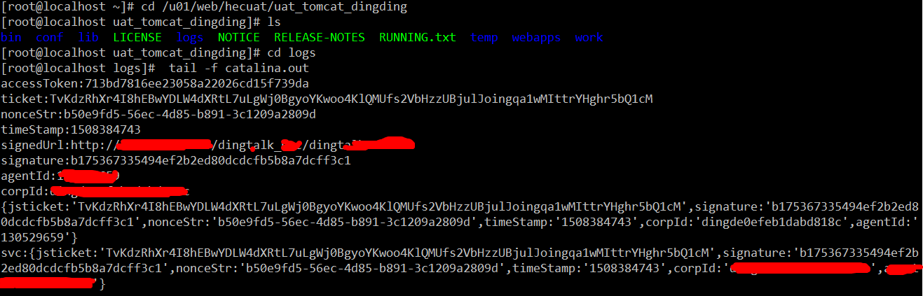 Linux上查看Eclipse控制台输出的技巧