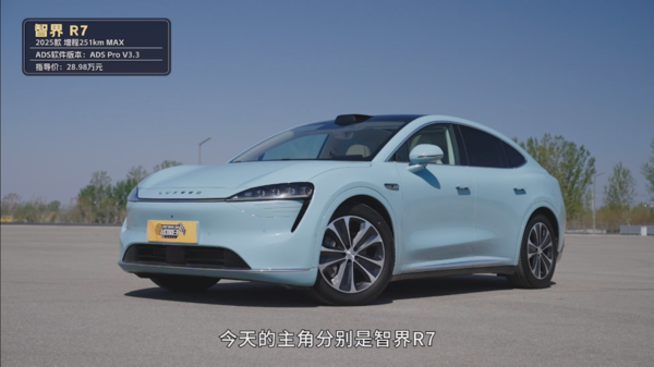 五大热门新能源车型AEB测试，智界R7独特eAES功能展现优势