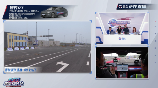 五大热门新能源车型AEB测试，智界R7独特eAES功能展现优势