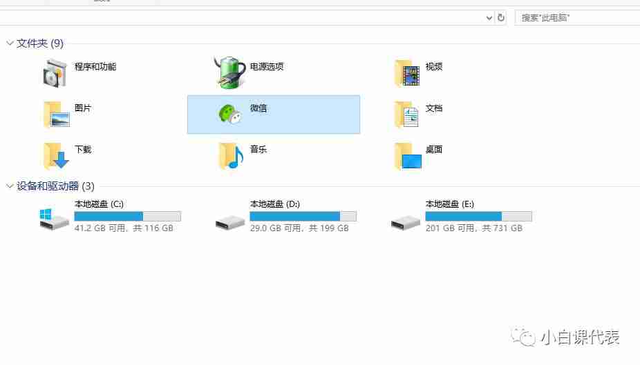 去掉3D对象太简单,今天玩点更有意思的花样。