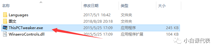 去掉3D对象太简单,今天玩点更有意思的花样。