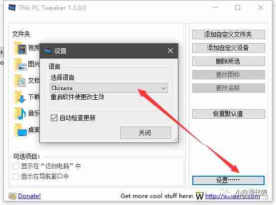 去掉3D对象太简单,今天玩点更有意思的花样。