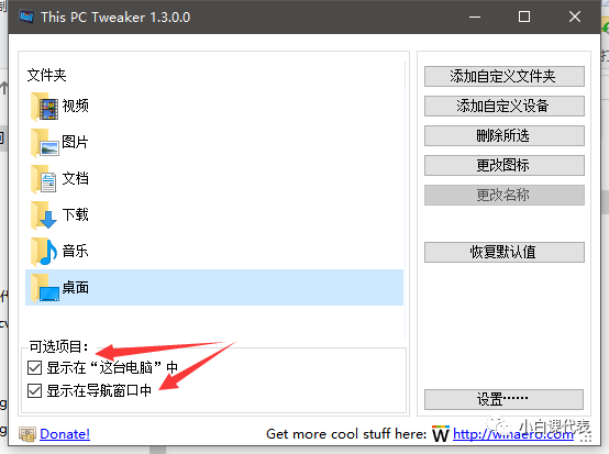 去掉3D对象太简单,今天玩点更有意思的花样。