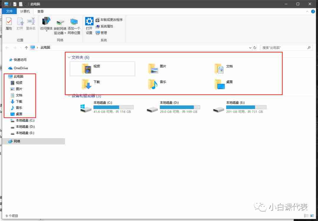 去掉3D对象太简单,今天玩点更有意思的花样。