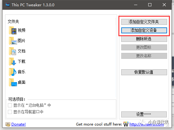 去掉3D对象太简单,今天玩点更有意思的花样。