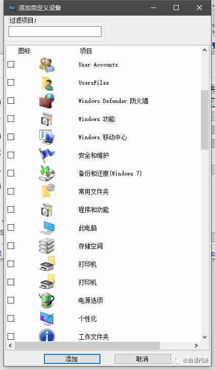 去掉3D对象太简单,今天玩点更有意思的花样。
