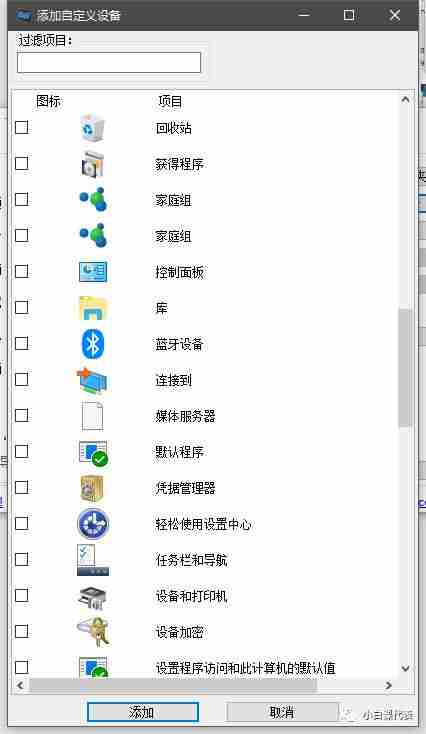 去掉3D对象太简单,今天玩点更有意思的花样。