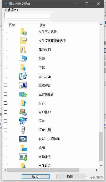 去掉3D对象太简单,今天玩点更有意思的花样。