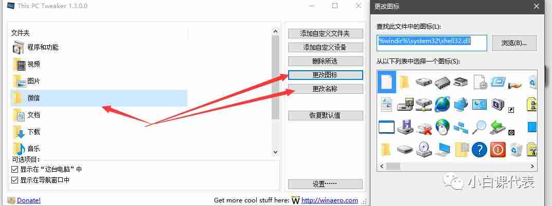 去掉3D对象太简单,今天玩点更有意思的花样。