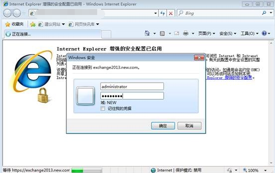IIS Windows 集成身份验证弹出输入用户名密码的解决办法