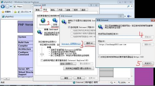 IIS Windows 集成身份验证弹出输入用户名密码的解决办法