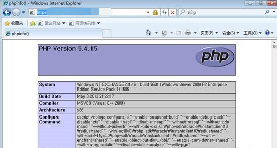 IIS Windows 集成身份验证弹出输入用户名密码的解决办法