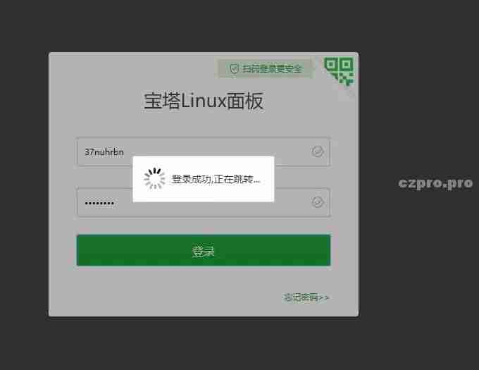 #Linux建站入门第三期#使用Linux面板进行建站