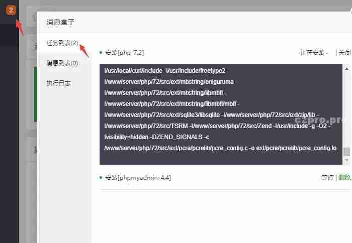 #Linux建站入门第三期#使用Linux面板进行建站